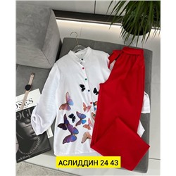Костюм женский