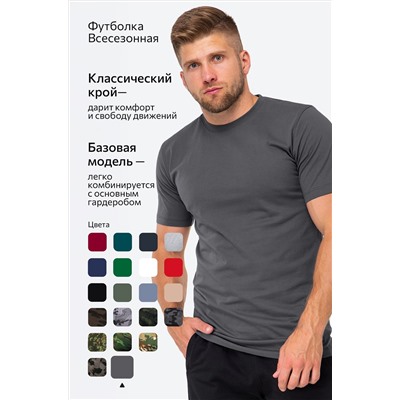 Мужская футболка Happyfox