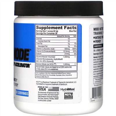 EVLution Nutrition, PumpMode, Non-Stimulant Pump Accelerator, Blue Raz, 6.46 oz (183 g)