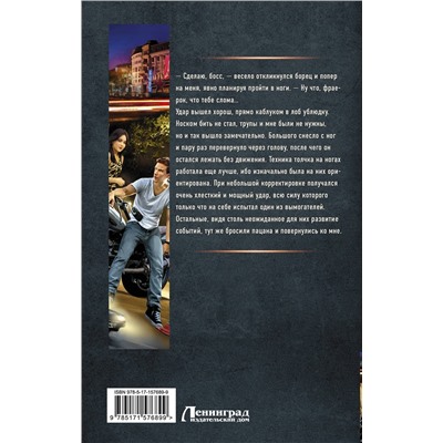 385482 АСТ Алексей Широков "СССР 2010. Жить стало лучше, жить стало веселее!"