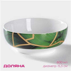 УЦЕНКА Салатник "Малахитовая шкатулка" 600 мл 15,5х6 см