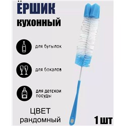 Артикул #23113310