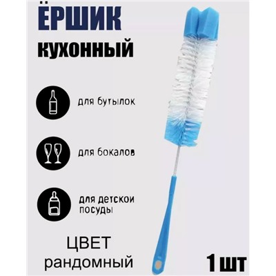 Артикул #23113310