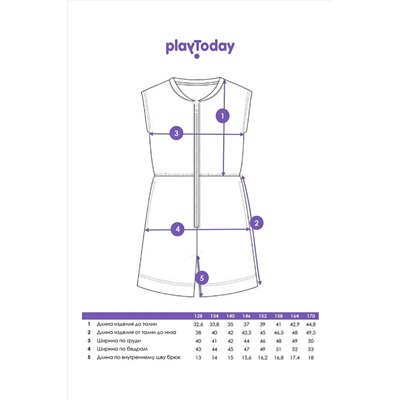 Комбинезон PLAYTODAY, 1121353
