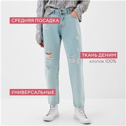 Джинсы женские мом MIST: Denim, размер (33) 52, голубые