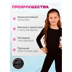 Термокофта для девочки Berrak