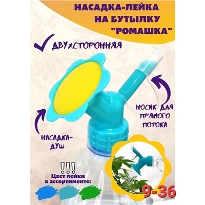 Комплект #22980500