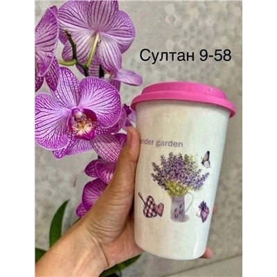 Кружка с силиконовой крышкой