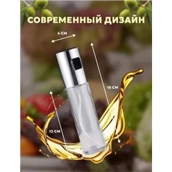Распылитель масла и уксуса #23098356