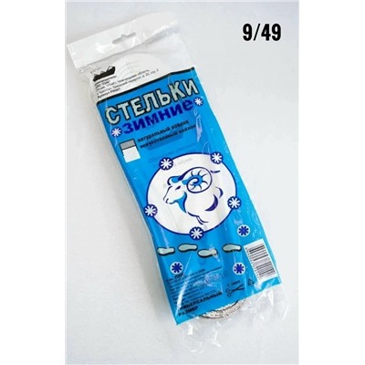 Артикул #23112418