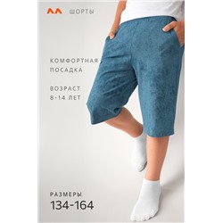 Хлопковые шорты для мальчика Happyfox