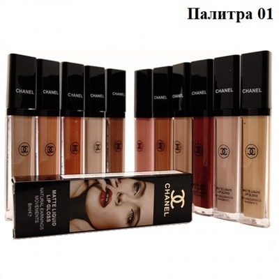 Жидкая помада Chanel Matte Liquid Lip Gloss с зеркалом