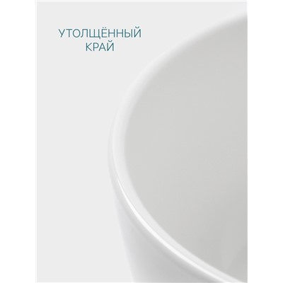 Тарелка для риса Hanna Knövell, 450 мл, d=12.4 см, фарфор, белая