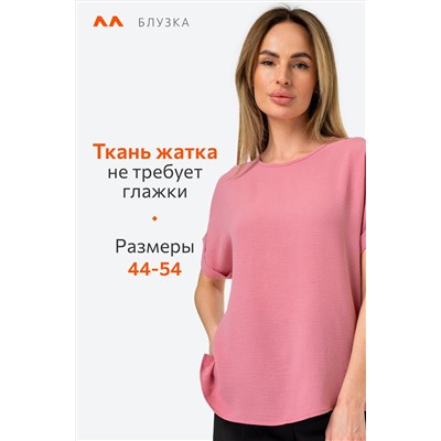 Женская летняя блузка из ткани-жатка Happyfox