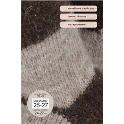 Носки шерстяные GL617