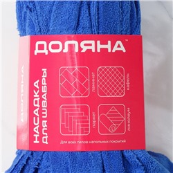 Насадка для швабры ленточная Доляна, микрофибра, 30×10×6 см, МИКС