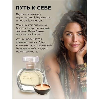 Парфюмерная вода для женщин Shanti