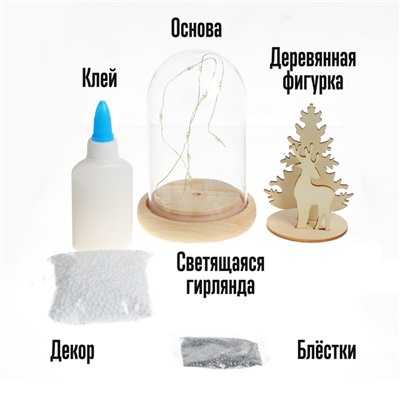 УЦЕНКА Набор для творчества «Новогодний ночник», деревянные вставки