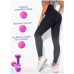 Лосины спортивные