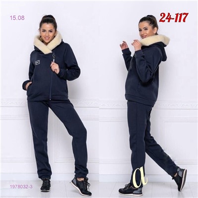 костюм 1978032-3