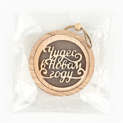 Ёлочная игрушка новогодняя «Чудес», d=7.5 см