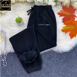 Штаны #23105743