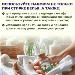 Кондиционер для белья в гранулах с ароматом фрезии Claremone, 200 г