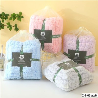 Комплект полотенец 3шт