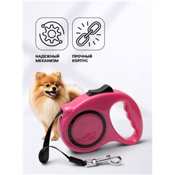 Рулетка эргономичная, 3 м, до 11.5 кг, розовая