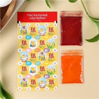 Набор для декора яиц на Пасху «Цыплята», 2 красителя: жёлтый, розовый, наклейки
