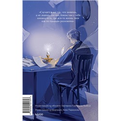 Эксмо Федор Достоевский "Бедные люди. Вечные истории. Young Adult"