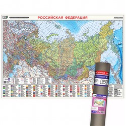 ПРОкарта интерактивная Россия политико-административная 101х69 см, 1:8,2 млн. ламинированная в тубусе
