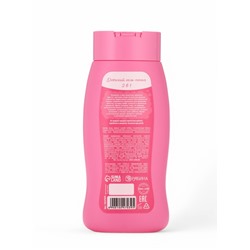 Подарочный набор детский «Чудеса океана», гель-пена 250 мл, мочалка, Чистое счастье