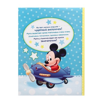 Фотоальбом на 100 фото в твёрдой обложке «Самый лучший малыш», Микки Маус и друзья