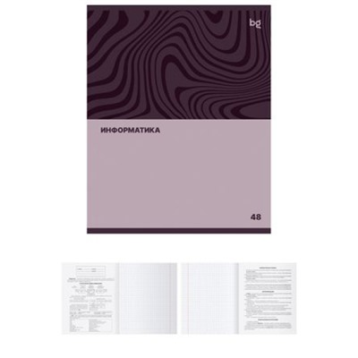 Тетрадь  48л "Single colour-Информатика" со справ. материалом 63786 BG