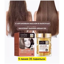 Масло #22808501