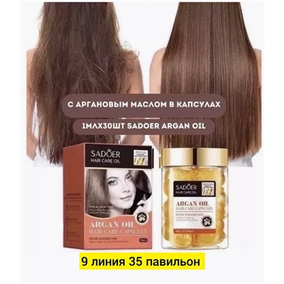 Масло #22808501