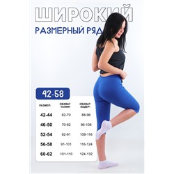 Бриджи №GL222