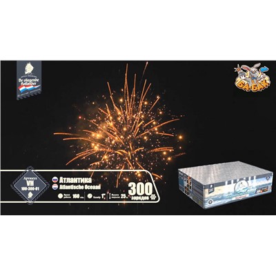 Фейерверк VH100-300-01 Атлантика / Atlantische Oceaan (1" х 300)