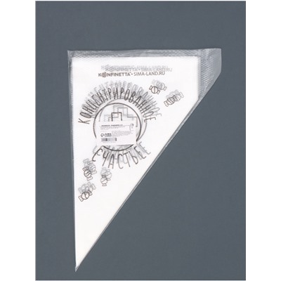 Кондитерские мешки «Концентрированное счастье», (S) 25×15 см, 50 шт.