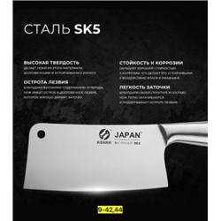 Нож - топор #22931370