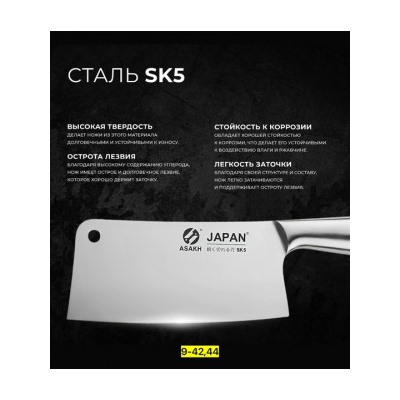 Нож - топор #22931370