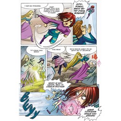 Эксмо Элизабетта Ньоне "W.I.T.C.H. Часть 3. Кризис двух миров. Том 2"