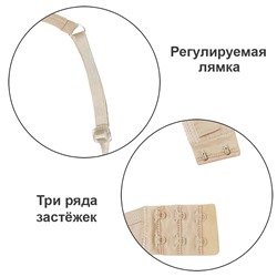 4010-03 Бюстгальтер подростковый бежевый (BAYKAR)
