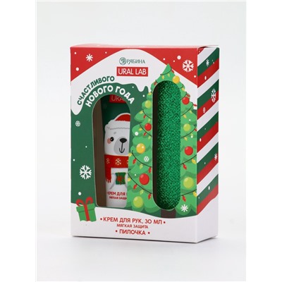 Подарочный набор новогодний «Счастливого года», крем для рук, 30 мл и пилка для ногтей, URAL LAB