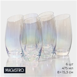 Стаканы Magistro «Иллюзия», 475 мл, 8×15.3 см, набор 6 шт., стекло, перламутровые