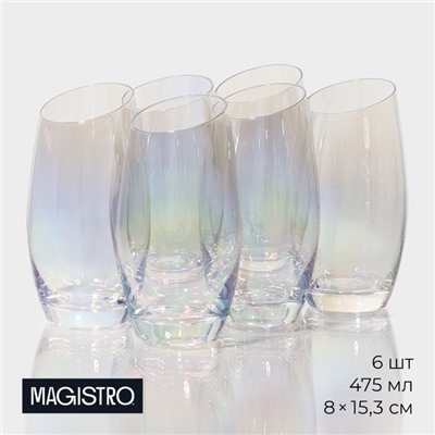 Стаканы Magistro «Иллюзия», 475 мл, 8×15.3 см, набор 6 шт., стекло, перламутровые