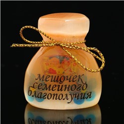 Фигурка - оберег «Мешочек семейного благополучия», большой, селенит