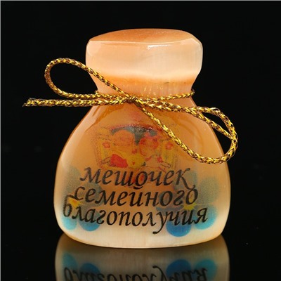 Фигурка - оберег «Мешочек семейного благополучия», большой, селенит