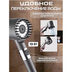 Лейка для душ массажная #22922596